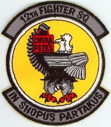 12th Fighter Squadron Morale
