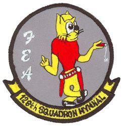 128th Bomb Squadron Morale
