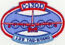 139th Tactical Airlift Squadron C-130D
