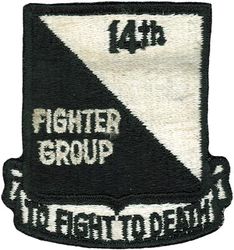 14th Fighter Group (Air Defense) 
