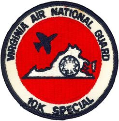 149th Tactical Fighter Squadron Morale
