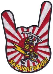 14th Fighter Squadron Morale
