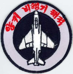15th Tactical Reconnaissance Squadron RF-4C Morale
