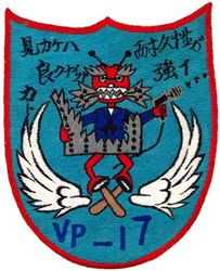 Patrol Squadron 17
VP-17
1953
Established as VP-916 on 1 Jul 1946; VP-ML-66
on 15 Nov 1946; VP-772 in Feb 1950; VP-17 (3rd VP-17) on 4 Feb 1953; VA-HM-10 on 1 July 1956; VP-17
on 1 Jul 1959-31 Mar 1995.
Lockheed P2V-6 Neptune

