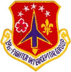 191st Fighter Interceptor Group
