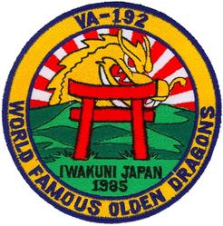 Attack Squadron 192 (VA-192)
Established as Fighter Squadron ONE HUNDRED FIFTY THREE (VF-153) on 26 Mar 1945. Redesignated Fighter Squadron FIFTEEN A (VF-15A) on 15 Nov 1946; Fighter Squadron ONE HUNDRED FIFTY ONE (VF-151) on 15 Jul 1948; Fighter Squadron ONE HUNDRED NINETY TWO (VF-192) on 15 Feb 1950; Attack Squadron ONE HUNDRED NINETY TWO (VA-192) on 15 Mar 1956; Strike Fighter Squadron ONE HUNDRED NINETY TWO (VFA-192) on 10 Jan 1986. 

4 Jun 1985-14 Dec 1985, MAG-12, Vought A-7E Corsair II, WestPac 

Insignia approved on 8 Aug 1950.
