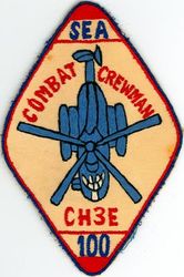 21st Special Operations Squadron CH-3E 100 Combat Missions Southeat Asia
