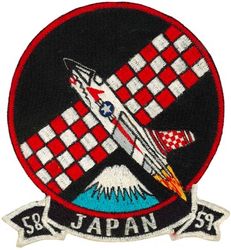 Fighter Squadron 211 (VF-211) FAR EAST CRUISE 1958-1959

