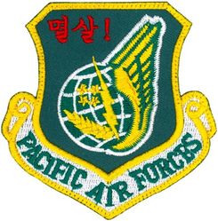25th Fighter Squadron Pacific Air Forces
Korean Translation - Totally Annihilate Them
