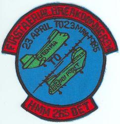 Marine Medium Helecopter Squadron 265 (HMM-265) Detachment 
HMM-265 "Dragons"
1985
Boeing CH-46D/F Sea Knight 
