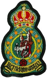 32d Tactical Fighter Squadron
Constituted 32d Pursuit Squadron (Interceptor) on 22 Dec 1939. Activated on 1 Feb 1940. Redesignated 32d Fighter Squadron on 15 May 1942. Inactivated on 15 Oct 1946. Redesignated 32d Fighter-Day Squadron on 9 May 1955. Activated on 8 Sep 1955. Redesignated: 32d Tactical Fighter Squadron on 8 Jul 1958; 32d Fighter-Interceptor Squadron on 8 JuI 1959; 32d Tactical Fighter Squadron on 1 Jul 1969; 32d Fighter Squadron on 1 Nov 1991. Inactivated 1 Jul 1994.
