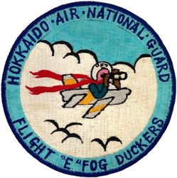 339th Fighter-Interceptor Squadron E Flight
