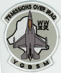 35th Fighter Wing F-16 75 Missions Iraq
