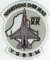 35th Fighter Wing F-16 100 Missions Iraq
