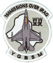 35th Fighter Wing F-16 150 Missions Iraq
