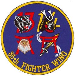 35th Fighter Wing Gaggle
Gaggle: 13th Fighter Squadron, 14th Fighter Squadron, 610th Air Control Flight & 35th Operations Support Squadron.
