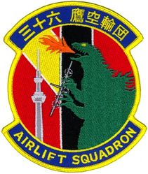 36th Airlift Squadron Morale
