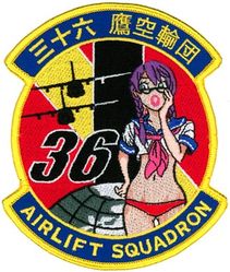 36th Airlift Squadron Morale
