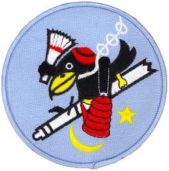 380th Air Refueling Squadron
