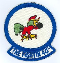 40th Bombardment Squadron, Heavy
