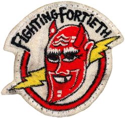 40th Fighter-Interceptor Squadron 

