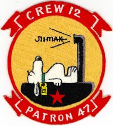 Patrol Squadron 47 (VP-47) Crew 12
Established as Patrol Squadron TWENTY SEVEN (VP-27) on 1 Jun 1944. Redesignated Patrol Bombing Squadron TWENTY SEVEN (VPB-27) on 1 Oct 1944; Patrol Squadron TWENTY SEVEN (VP-27) on 15 May 1946; Medium Patrol Squadron (Seaplane) SEVEN (VP-MS-7) on 15 Nov 1946; Patrol Squadron FORTY SEVEN (VP-47) on 1 Sep 1948-.

Martin P5M-2/SP-5B Marlin
