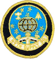 49th Supply Squadron
