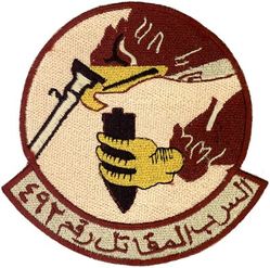 492d Expeditionary Fighter Squadron
Keywords: desert