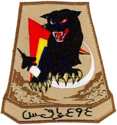 494th Expeditionary Fighter Squadron Operation IRAQI FREEDOM 2003
Jul-Nov 2003 AEF Blue deployment
Keywords: desert