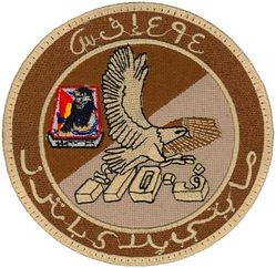 494th Expeditionary Fighter Squadron F-15E Operation Iraqi Freedom 2003
Jul-Nov 2003 AEF Blue deployment
Keywords: desert
