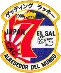 Patrol Squadron 5 (VP-5) Combat Air Crew 7
Established as Patrol Squadron SEVENTEEN-F (VP-17F) on 2 Jan 1937. Redesignated Patrol Squadron SEVENTEEN (VP-17) on 1 Oct 1937; Patrol Squadron FORTY TWO (VP-42) on 1 Jul 1939; Bombing Squadron ONE HUNDRED THIRTY FIVE (VB-135) on 15 Feb 1943; Patrol Bombing Squadron ONE HUNDRED THIRTY FIVE (VPB-135) on 1 Oct 1944; Patrol Squadron ONE HUNDRED THIRTY FIVE (VP-135) on 15 May 1946; Medium Patrol Squadron (Landplane) FIVE (VP-ML-5) on 15 Nov 1946; Patrol Squadron FIVE (VP-5) on 1 Sep 1948, the second squadron to be assigned the VP-5 designation.

Lockheed P-3C UIIIR Orion

