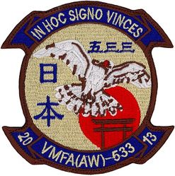 Marine All Weather Fighter Attack Squadron 533 (VMFA (AW)-533) Unit Deployment Program 2013
