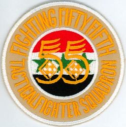 55th Tactical Fighter Squadron Operation DESERT STORM
