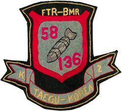 58th Fighter-Bomber Wing & 136th Fighter-Bomber Wing 
