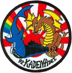Patrol Squadron 4 (VP-4) & Patrol Squadron 6 (VP-6) Detachment Kadena
VP-6 "Blue Sharks"
1992
Lockheed P-3C UII.5 Orion
