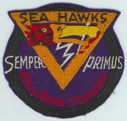 63d Bombardment Squadron, Medium
