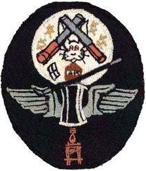 439th Supply Squadron
