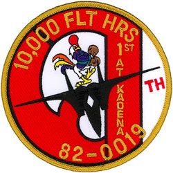 67th Fighter Squadron F-15C 82-0019 10,000 Flight Hours
