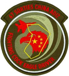 67th Fighter Squadron China Air Defense Identification Zone 67 Sorties F-15 Pilot
Keywords: subdued