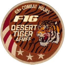 79th Expeditionary Fighter Squadron 69+ Hours Swirl
Keywords: desert