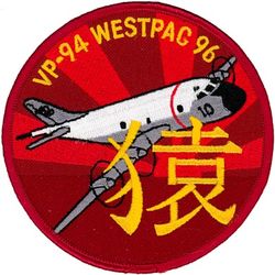 Patrol Squadron 94 (VP-94) Western Pacific Deployment 1996
Established as Patrol Squadron NINETY FOUR (VP-94) “Crawfishers” on 1 Nov 1970. The second squadron to be assigned the VP-94 designation. Disestablished in Sep 2006.

Lockheed P-3C UII Orion



