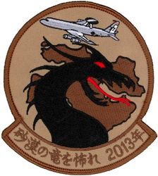 961st Airborne Air Control Squadron Operation ENDURING FREEDOM 2013
Keywords: desert