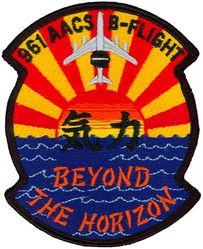 961st Airborne Air Control Squadron B Flight
