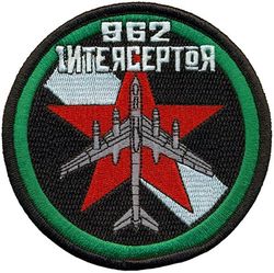 962d Airborne Air Control Squadron Morale
