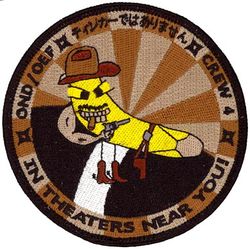 964th Expeditionary Airborne Air Control Squadron Crew 4 Operation NEW DAWN and ENDURING FREEDOM 
Keywords: desert