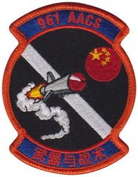 961st Airborne Air Control Squadron Weapons & Tactics
