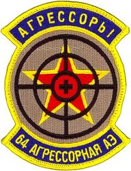 64th Aggressor Squadron Morale
