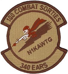340th Expeditionary Air Refueling Squadron 100 Combat Sorties
Keywords: desert