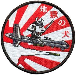 20th Attack Squadron Japan Deployment 2025
Inscription - Dogs of Hell
Keywords: Snoopy
