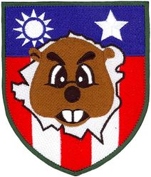 492d Attack Squadron Morale
Organized as 80 Aero Squadron on 15 Aug 1917. Redesignated as 492 Aero Squadron on 1 Feb 1918. Demobilized on 13 Feb 1919. Reconstituted and consolidated (1936) with 492 Bombardment Squadron which was constituted and allotted to the reserve on 31 Mar 1924. Disbanded on 31 May 1942. Consolidated (1960) with 492 Bombardment Squadron  (Heavy) which was constituted on 19 Sep 1942. Activated on 25 Oct 1942. Inactivated on 6 Jan 1946. Redesignated as 492 Bombardment Squadron, Very Heavy, and activated on 1 Oct 1946. Redesignated as 492 Bombardment Squadron, Heavy, on 20 Jul 1948. Discontinued and inactivated 1 Feb 1963. Redesignated as 492 Attack Squadron on 26 Mar 2019. Activated on 15 Apr 2019.
